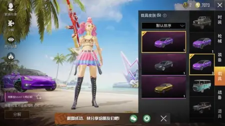 和平精英：盘点最保值的几款皮肤，第一款买了永远血赚不亏！-和平精英什么保值率高